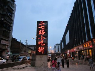 https://weww.4000500521.com//upimg/seot/t20161114174651219.jpg