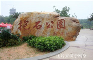 https://weww.4000500521.com//upimg/seot/t20170725135609271.jpg